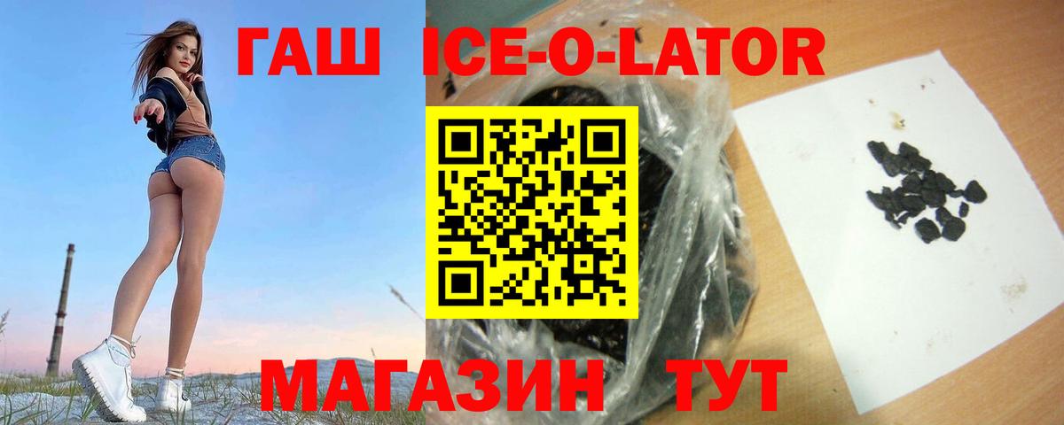 ГАШ Premium Ликино-Дулёво