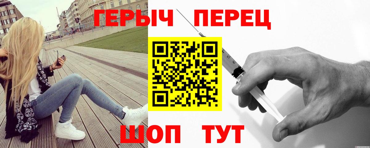ГЕРОИН Heroin Ликино-Дулёво