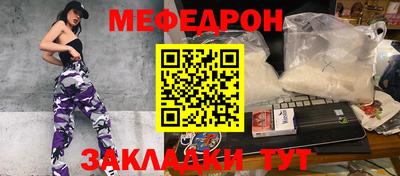 кристаллы Жуковский