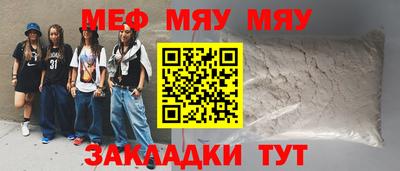 прущий лед Изобильный