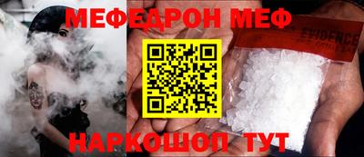 бутик Ирбит