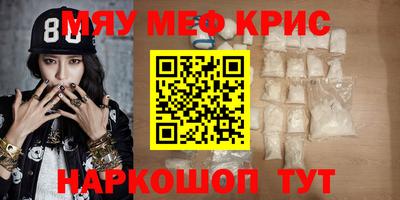 скорость mdpv Заволжье