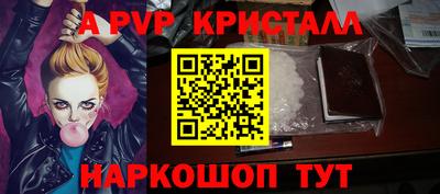 прущий лед Изобильный