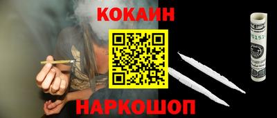 кристаллы Жуковский