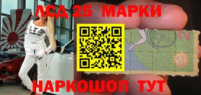 прущий лед Изобильный