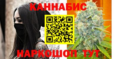 бутик Ирбит