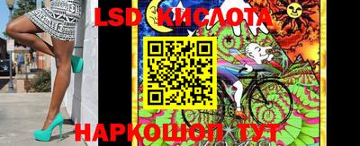 бутик Ирбит