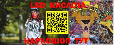 кристаллы Жуковский