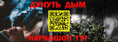 кристаллы Жуковский