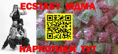 скорость mdpv Заволжье