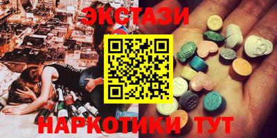 бутик Ирбит