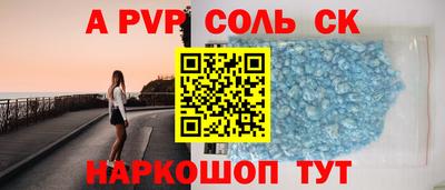 скорость mdpv Заволжье