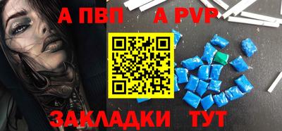 скорость mdpv Заволжье