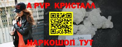 скорость mdpv Заволжье
