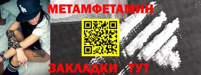 кристаллы Жуковский