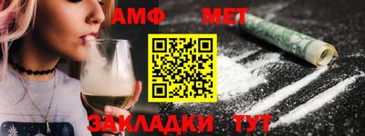 кристаллы Жуковский