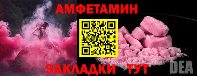 прущий лед Изобильный