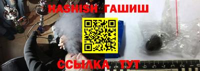 бутик Ирбит