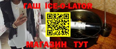 прущий лед Изобильный