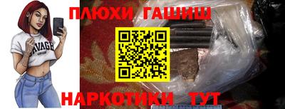 кристаллы Жуковский