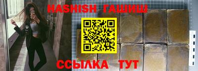 jwh Ипатово