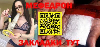прущий лед Изобильный