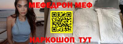 бутик Ирбит