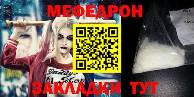 кристаллы Жуковский