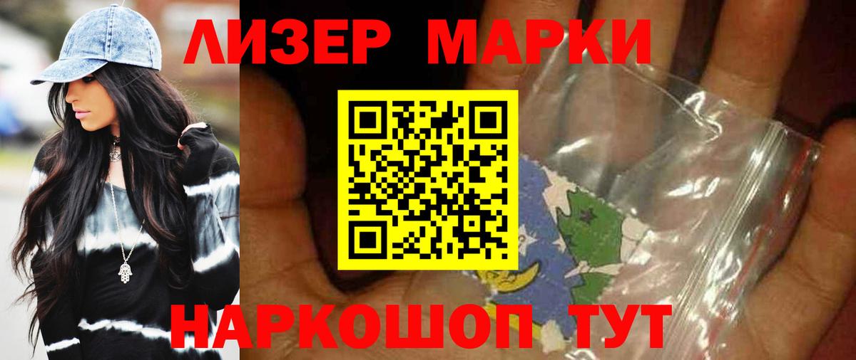 Экстази  МАРИХУАНА  МЕФ   Ликино-Дулёво  Героин  MDMA  Вход с VPN  ГАШИШ  КОКАИН 