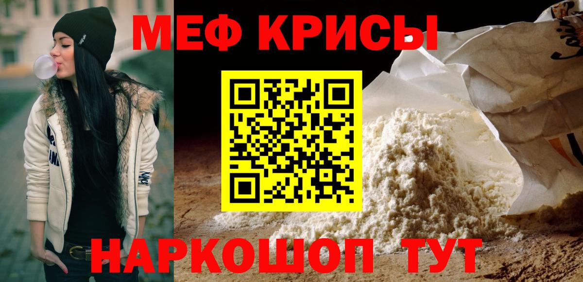 Мефедрон  Ликино-Дулёво