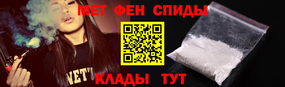 Первитин кристалл Ликино-Дулёво