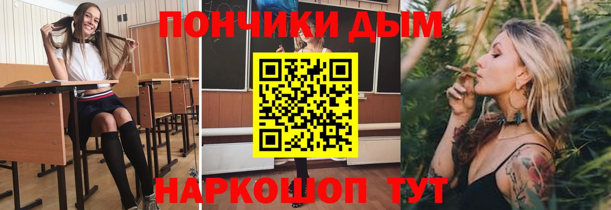 Бошки марихуана MAZAR  Шишки марихуана White Widow  Ликино-Дулёво  Вход с VPN  МАРИХУАНА VHQ 